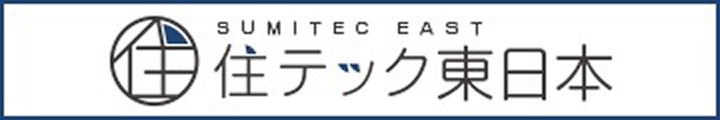 住テック東日本のリンク